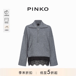PINKO女士蕾丝边拉链款 103919A226 针织衫