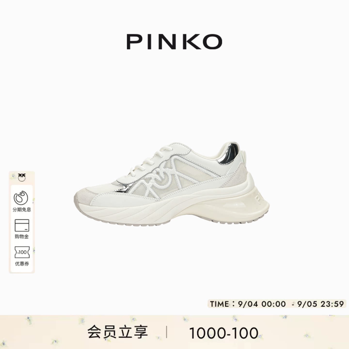 PINKO女士2026年春季新款飞鸟鞋户外通勤休闲鞋SS0135图片