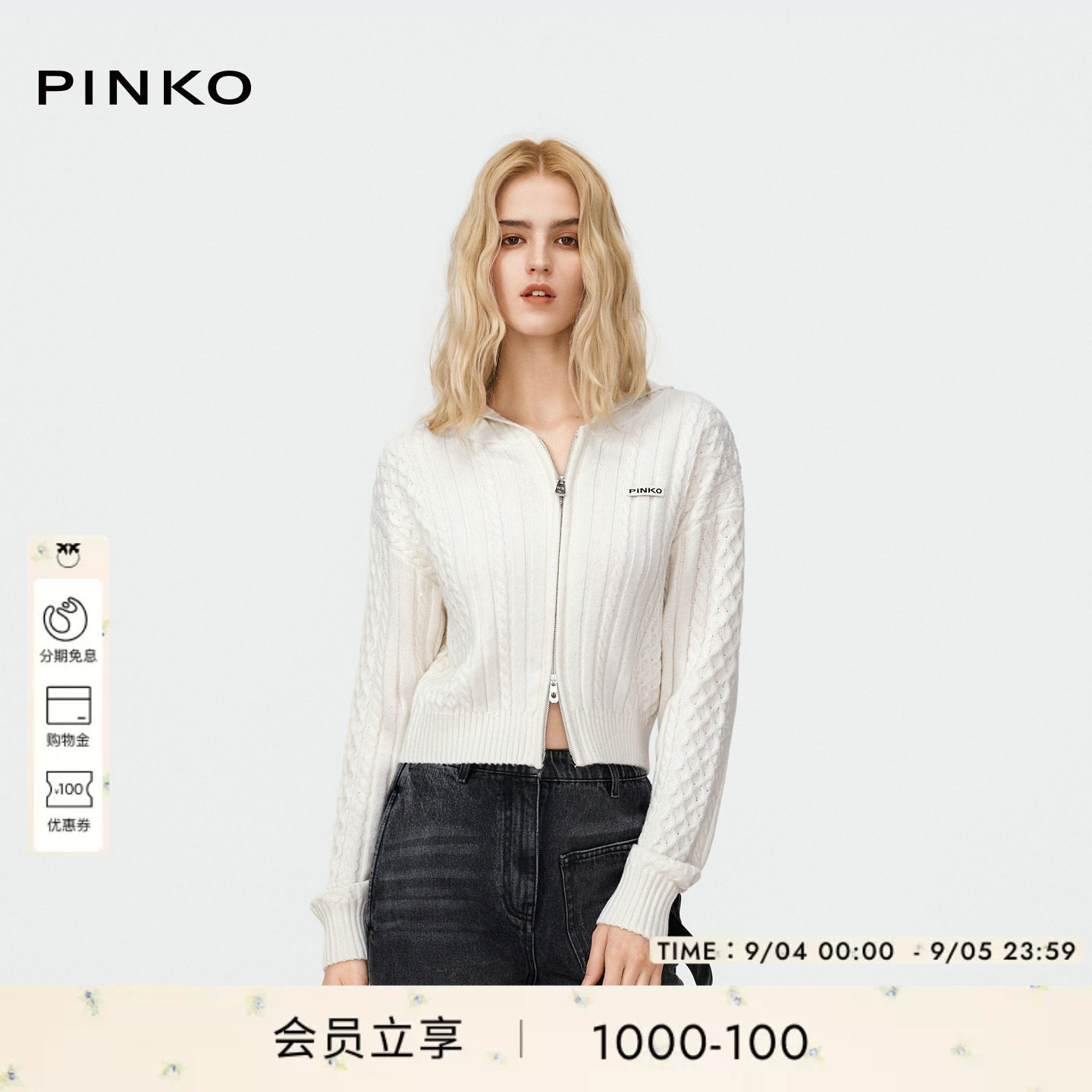 PINKO女装菱格纹连帽针织衫图片