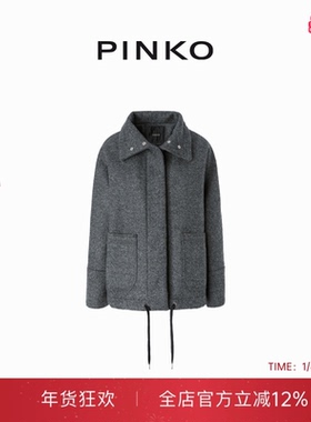PINKO女士粗呢高领卡班大衣104040A23R