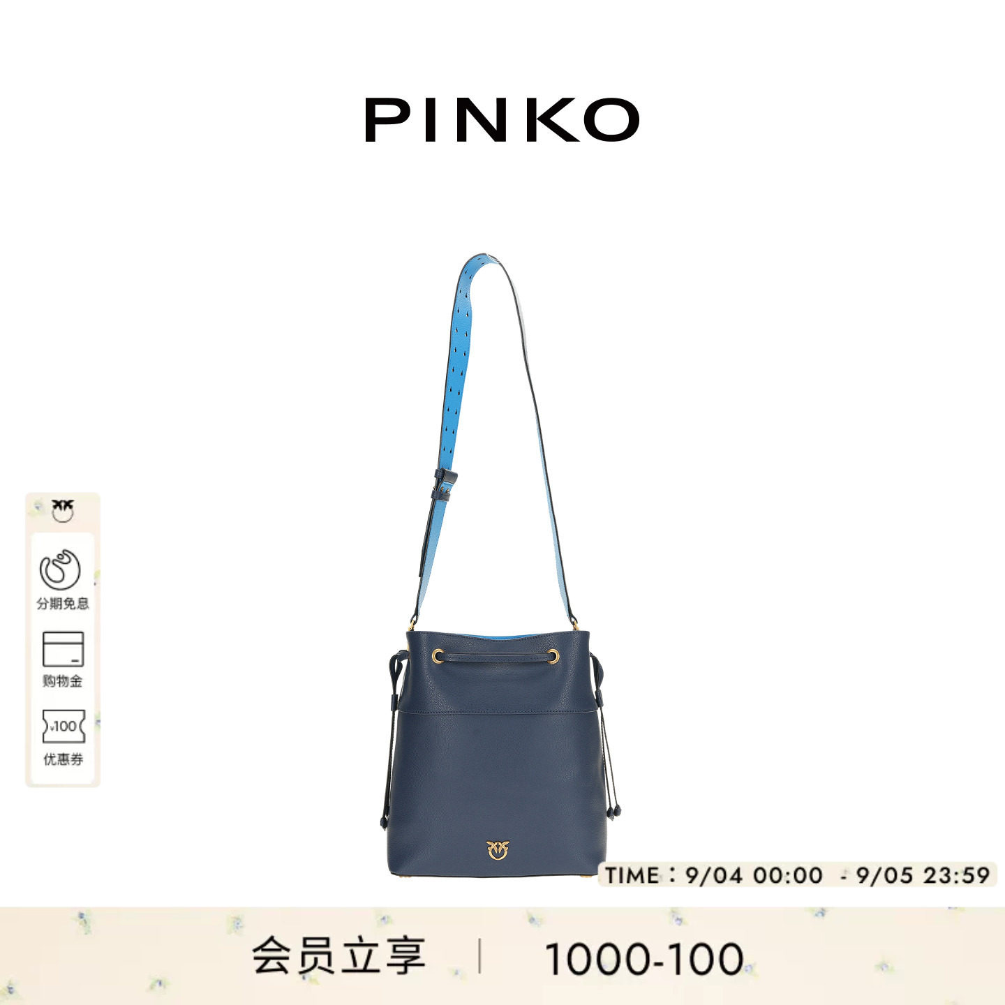 PINKO2025粒面皮革中号水桶包104305A2JZ图片