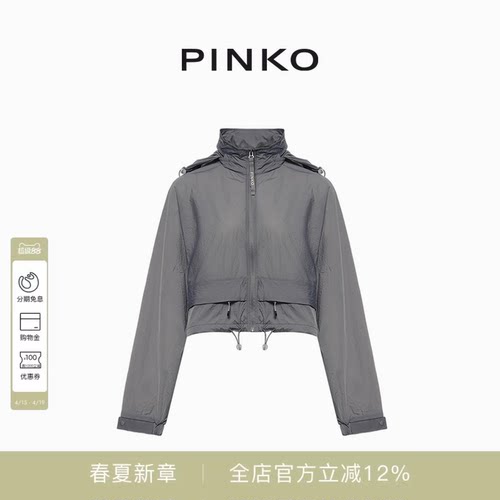 PINKO女休闲时尚上衣新款宽松设计感小众外套PAF25332802