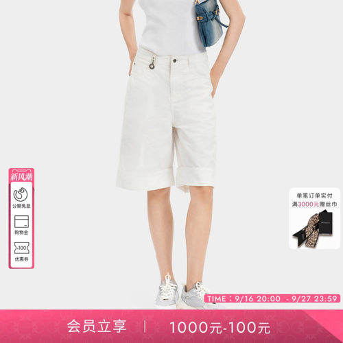 PINKO女士2026年夏季新款休闲修身米白五分裤牛仔裤子PAF26135823