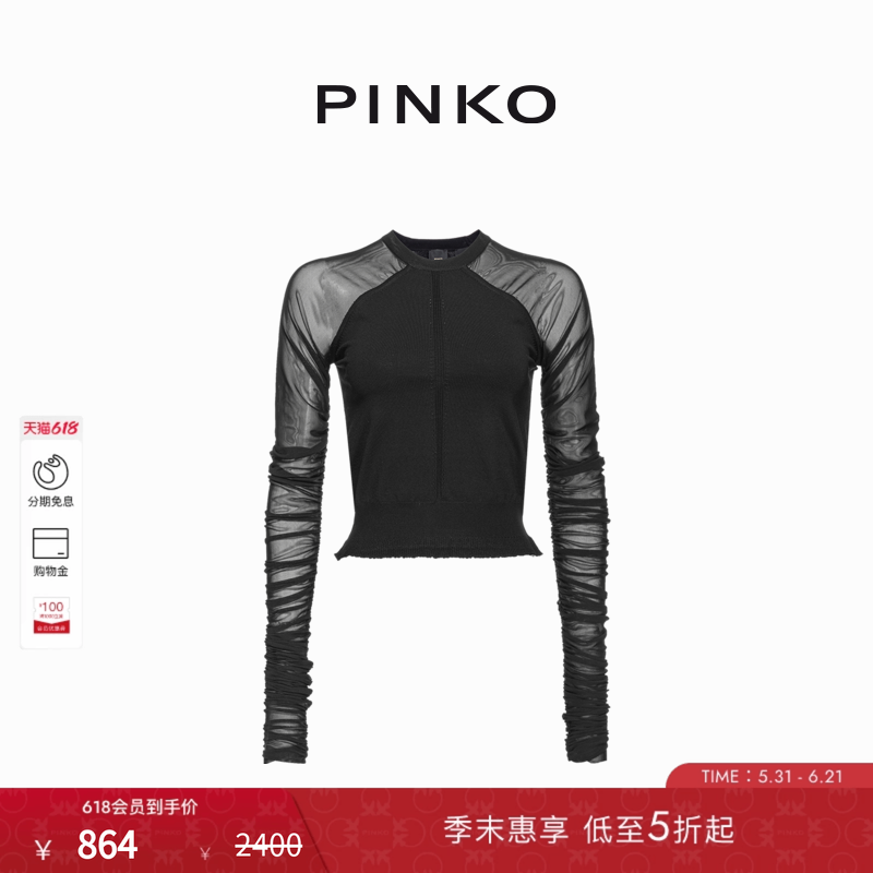 PINKO女士通勤透视抽褶薄纱套头短款针织衫上衣102817A1KX