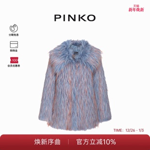 明星同款 PINKO女士大翻领皮草效果外套102000A18C