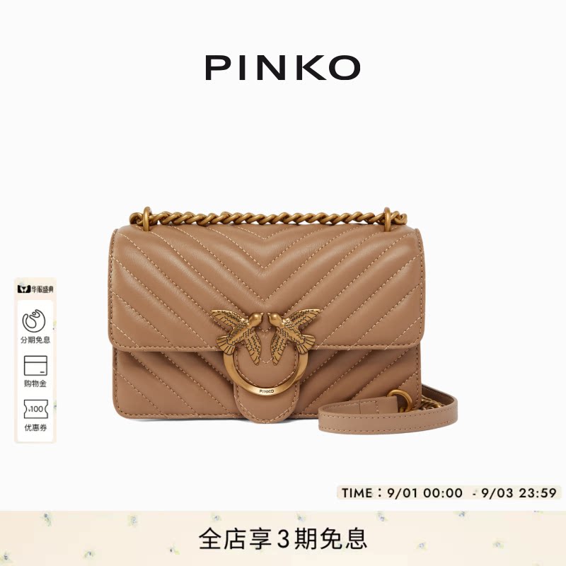 PINKOLove Bag 绗缝纳帕皮革轻便耐用小号斜挎包100074A0GK图片