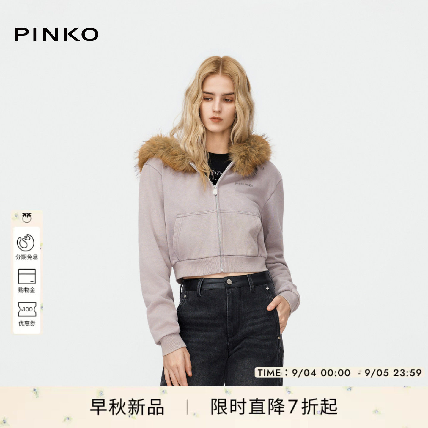 PINKO连帽毛领休闲短外套图片