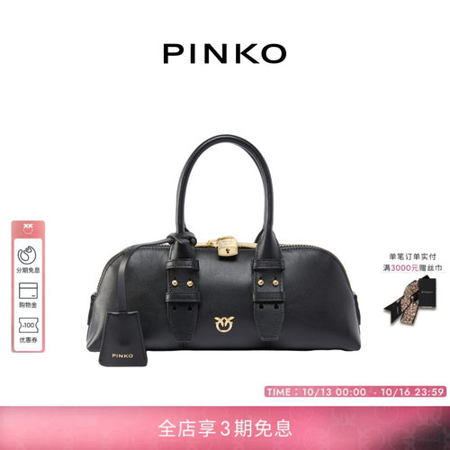 PINKO女式日常通勤气质保龄球包飞鸟标背提包手提包