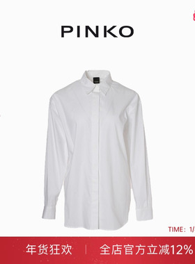 PINKO新款纯棉衬衫宽松通勤休闲时尚长袖上衣102476A2BN