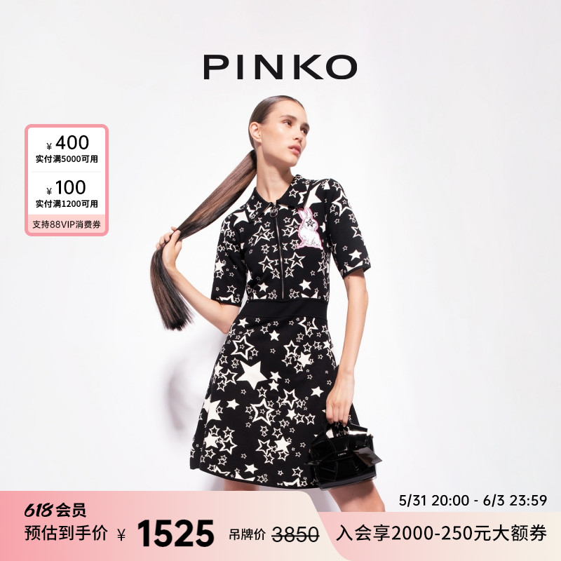 女装兔子刺绣印花连衣裙PINKO