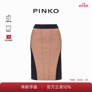 PINKO女士通勤气质修身 半身裙103031A1MX 拼色职业中长款