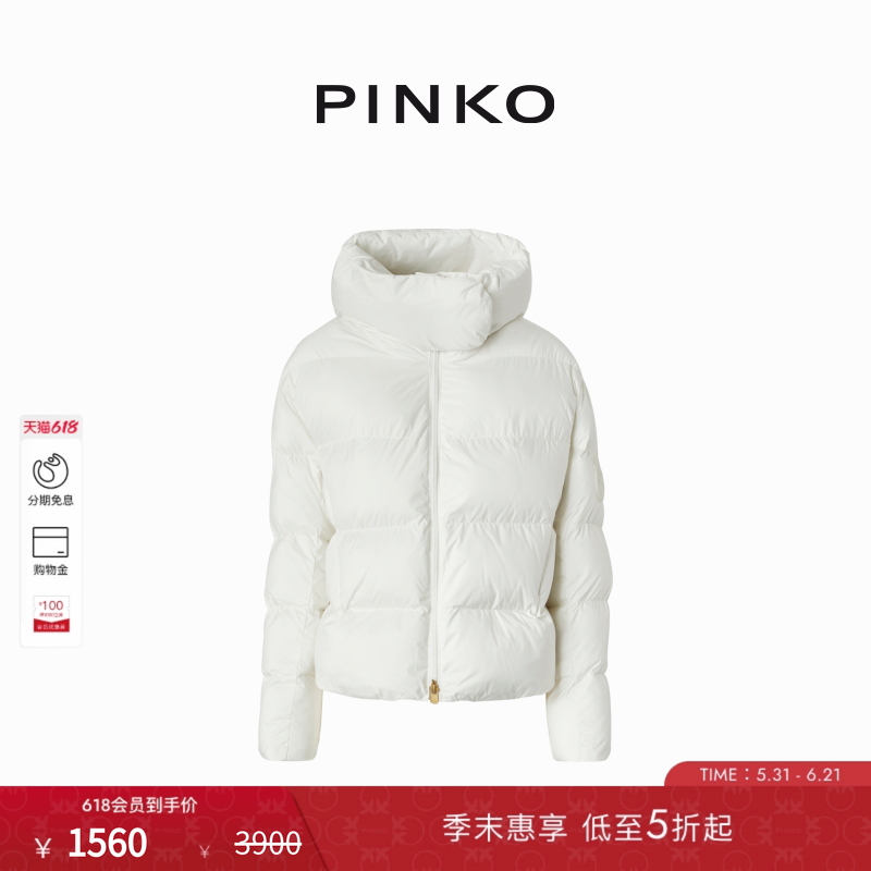 【秋冬保暖甄选】PINKO女士通勤围裹高领衬垫棉服101602A1ZV