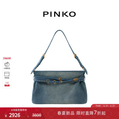 PINKO女士2026年夏季新款通勤做旧牛仔复古手提包105903A31G
