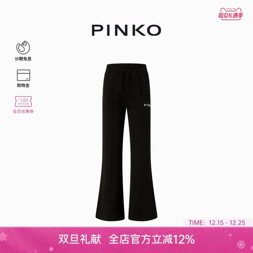 PINKO女士修身休闲百搭通勤喇叭型长裤休闲裤105724A2UR