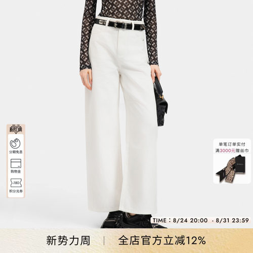 PINKO女士2026年秋季云雾长款弯刀阔腿牛仔裤宽松长裤PAF26135829