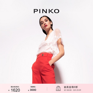 V领蕾丝飞飞袖 PINKO女装 上衣100187A0IF