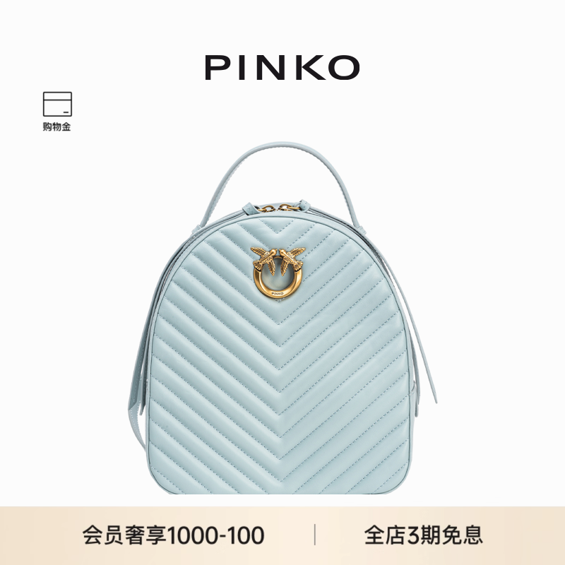 PINKO绗缝手提双肩背包