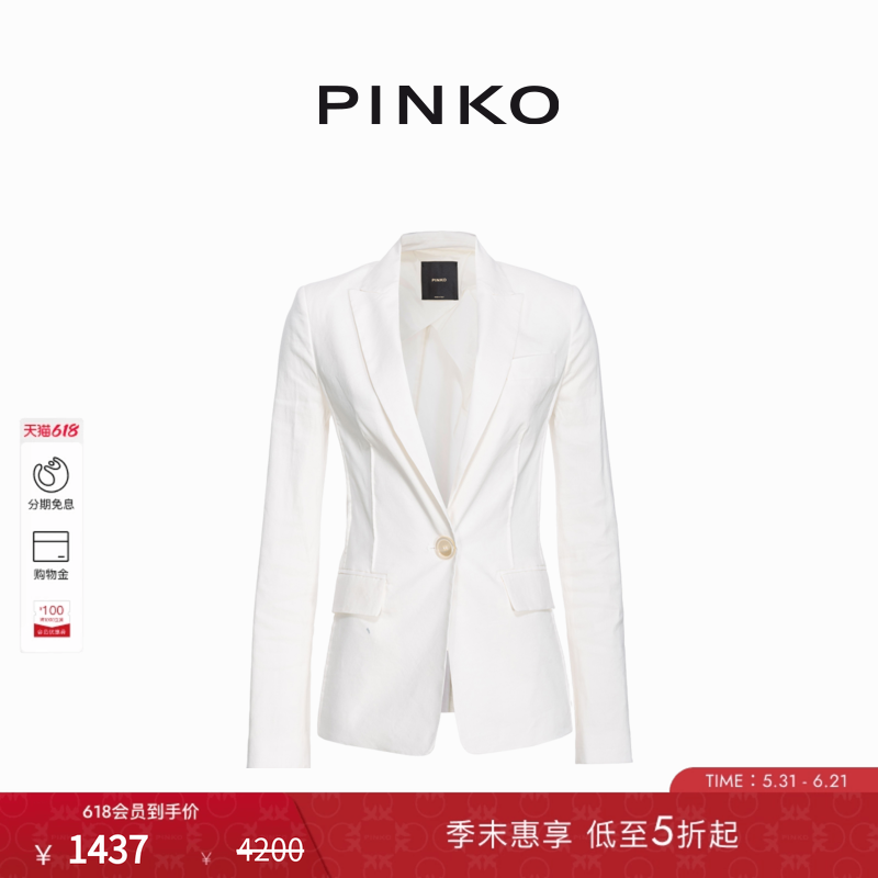 PINKO女士通勤修身款一粒扣尖翻领嵌线口袋西装103244A1PA