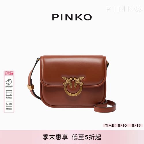 PINKOMini crossbody bag斜挎包104297A26L