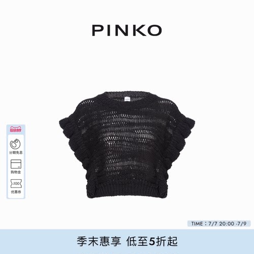PINKO女士宽松外搭针织衫