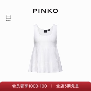 PINKO女士简约条纹款 喇叭形吊带背心102956A1N9