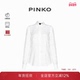 PINKO女士压褶设计感长袖 衬衫 104425A285