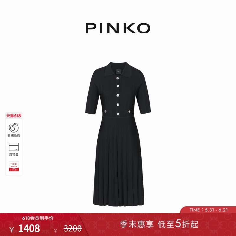 PINKO女士小香百褶针织连衣裙104032A239
