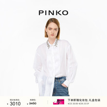 103195A1PX PINKO2024女士男友风白衬衫 春夏新品