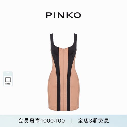修身拼接吊带短款连衣裙