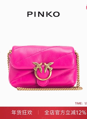 PINKO女士通勤绗缝PUFF经典链条飞鸟斜挎包燕子包100041A0F2