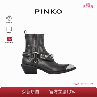 明星同款 PINKO女士金属拼接及踝皮靴SD0195P056
