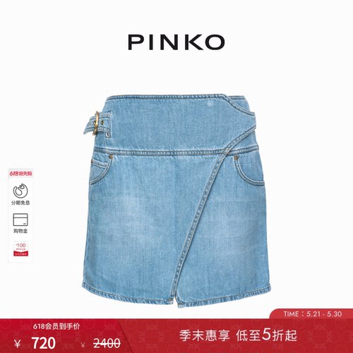 休闲拼接搭扣牛仔半身裙