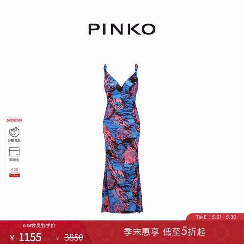 新品碎花修身吊带连衣裙
