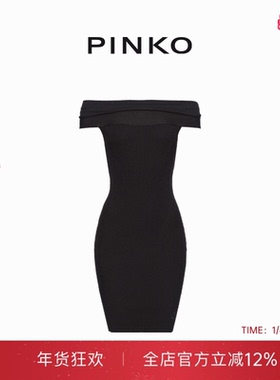 PINKO女士一字肩连衣裙收腰气质通勤款小众设计感102797A170
