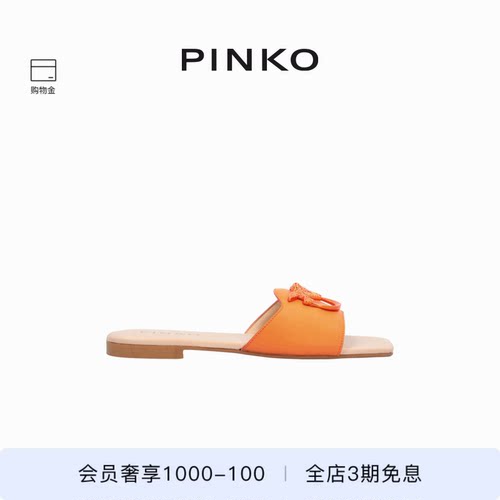 休闲徽标平底时尚凉鞋