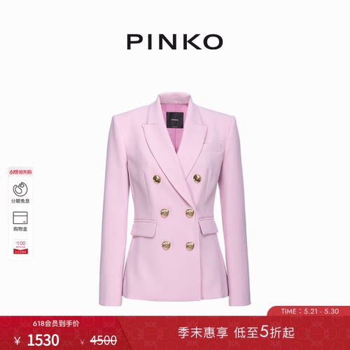 PINKO女士收腰双排纽扣西装外套