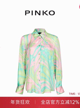 PINKO女士流体印花衬衫100121A1NQ