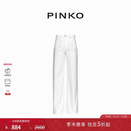 PINKO女士通勤简约休闲纯棉直筒宽松时尚工装裤102948A1MN
