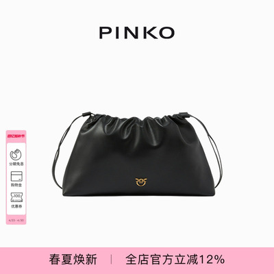 PINKO女式通勤简约抽绳通勤休闲单肩包背提包105825A0QO