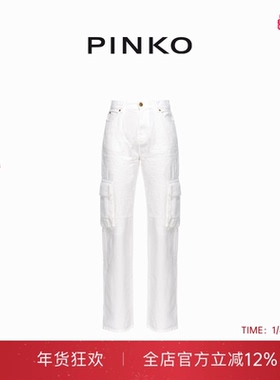 PINKO女士磨毛直筒工装牛仔裤102942A1MU