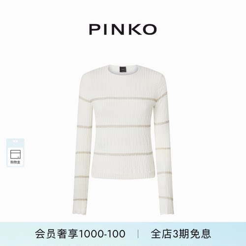 横条纹设计款圆领修身针织