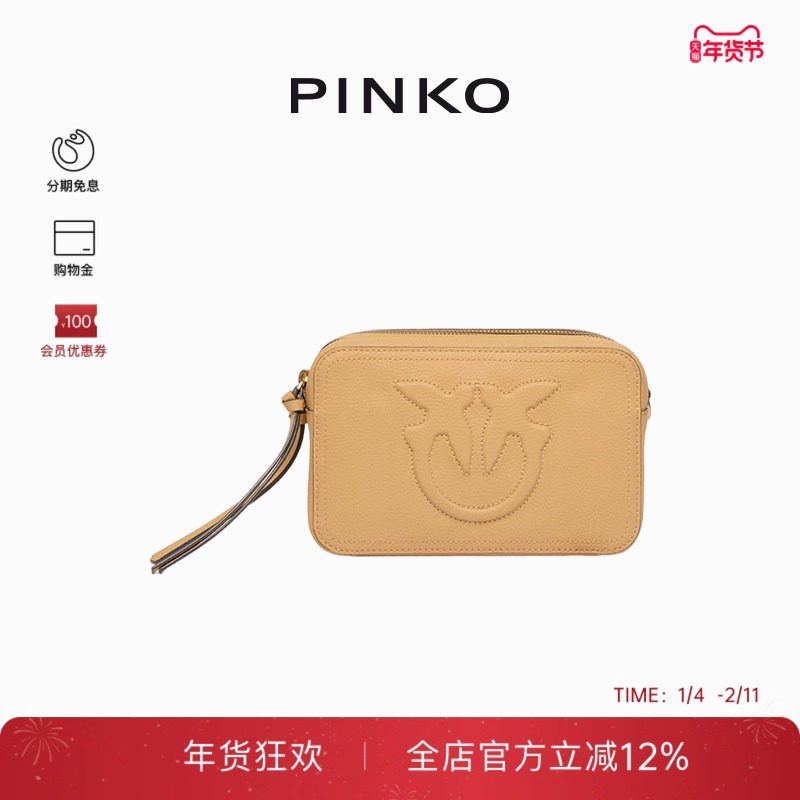 PINKO压花logo相机包女小众设计感斜挎单肩小包104336A29Q,箱包皮具/热销女包/男包,单肩包,淘宝优惠券,粉丝福利购,淘宝优惠卷