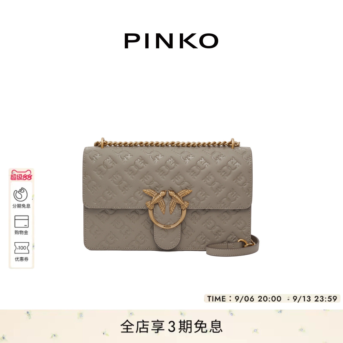 PINKO女士Love Birds Monogram印花中号皮革单肩包100941A1YB										
