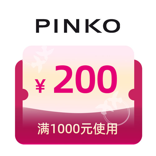 新风潮直播有价券