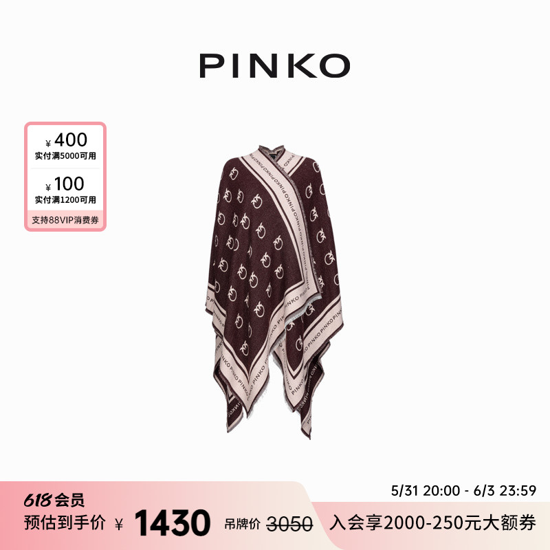 PINKO2023女装徽标印花披肩101557A0CJ