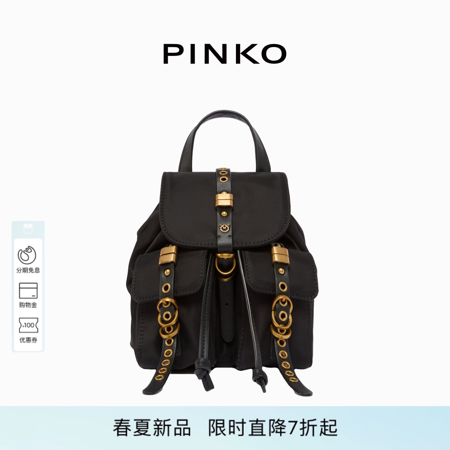 PINKO女士2026年春季新款户外酷飒轻量迷你黑色双肩包106053A358