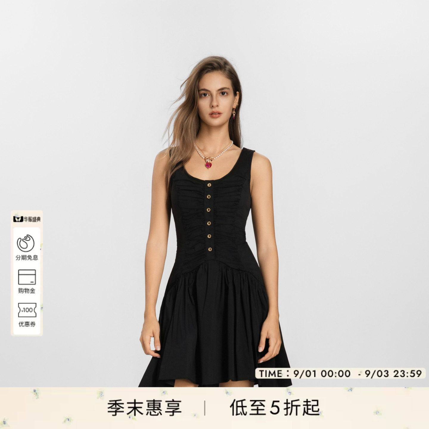 圆领褶皱喇叭短款连衣裙图片
