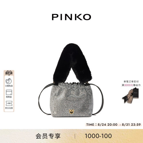 PINKO女士水桶斜挎包
