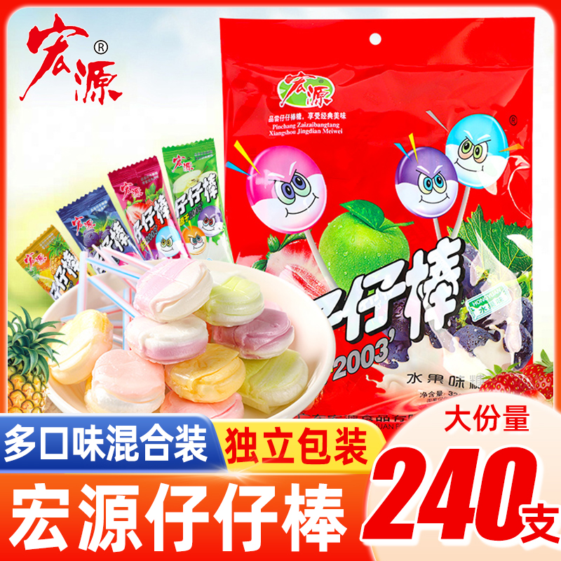 宏源仔仔棒盒装儿童混合水果