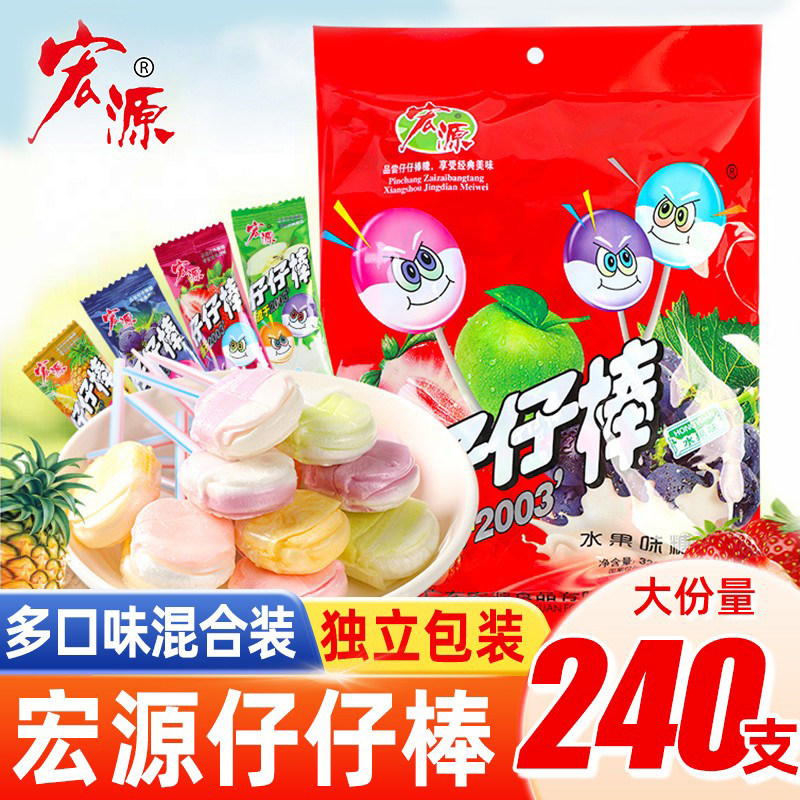 宏源仔仔棒袋装棒棒糖六一儿童混合水果味糖果小零食盒装网红怀旧